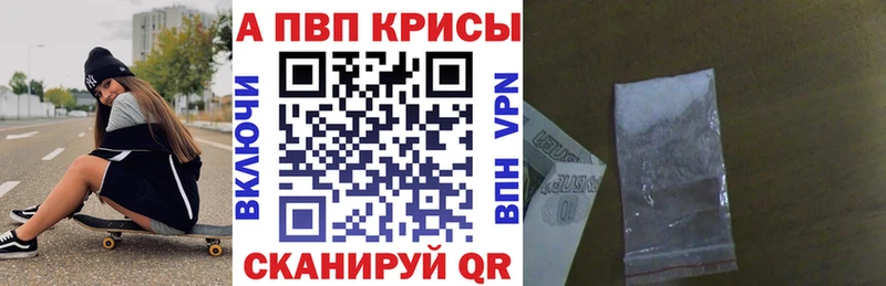 Alfa_PVP Соль Няндома