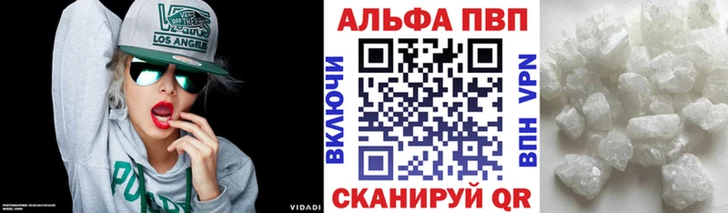 как найти закладки  Няндома  A PVP Соль 