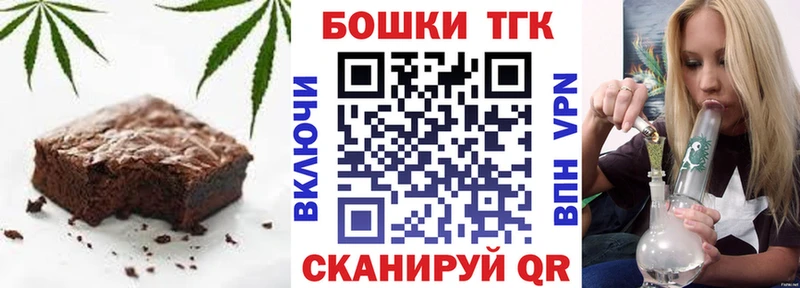 Еда ТГК марихуана  Няндома 