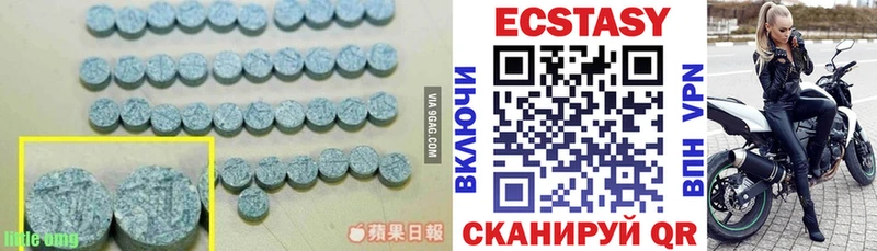 ЭКСТАЗИ ешки  купить наркоту  Няндома 