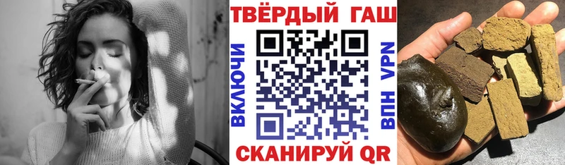 ГАШИШ Изолятор  Няндома 
