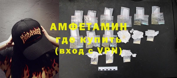 амфетамин Горнозаводск