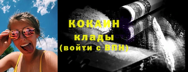 метамфетамин Горно-Алтайск