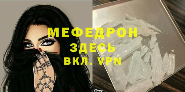 метамфетамин Горно-Алтайск