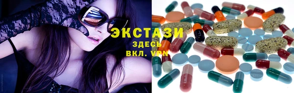 метамфетамин Горно-Алтайск