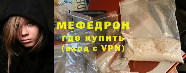 метамфетамин Горно-Алтайск