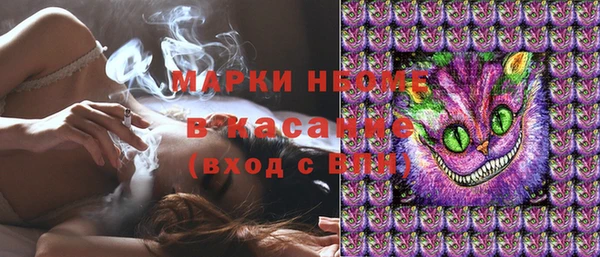 синтетический гашиш Горняк