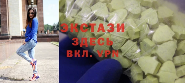 амфетамин Горнозаводск