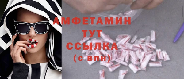 метамфетамин Горно-Алтайск