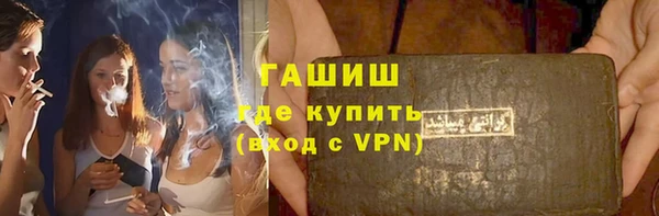 амфетамин Горнозаводск