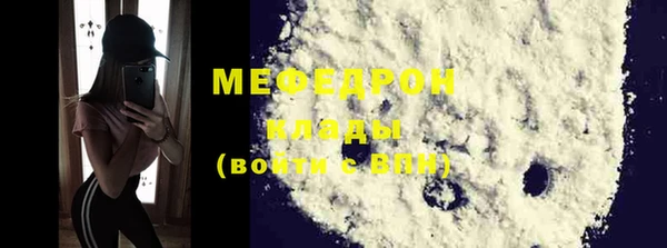 твердый Новозыбков