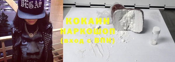 синтетический гашиш Горняк