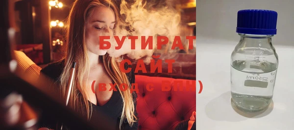 амфетамин Горнозаводск