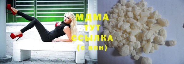 кокаин Куровское