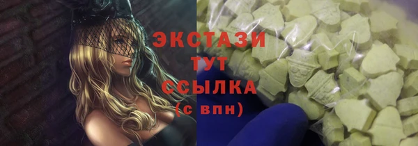 амфетамин Горнозаводск