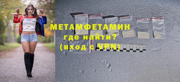 амфетамин Горнозаводск