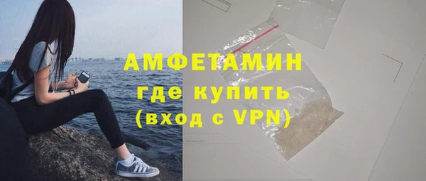 первитин Новокубанск