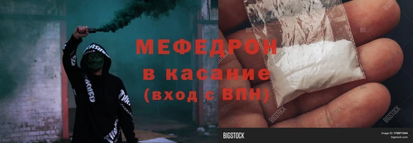синтетический гашиш Горняк
