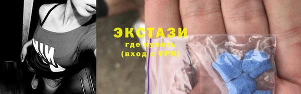 амфетамин Горнозаводск