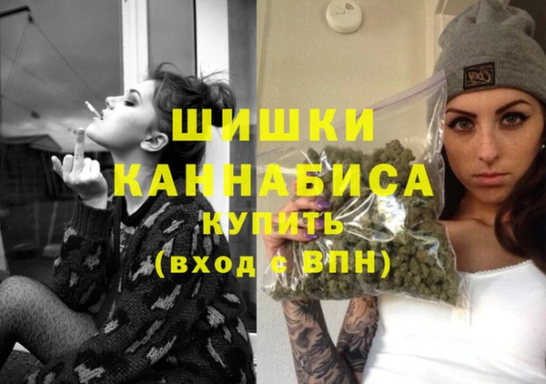синтетический гашиш Горняк