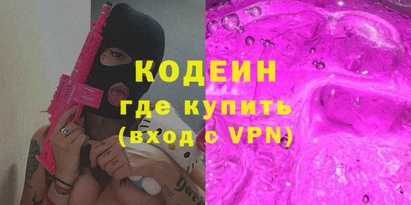 амфетамин Горнозаводск