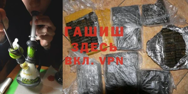 амфетамин Горнозаводск