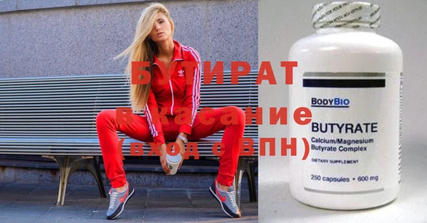 синтетический гашиш Горняк