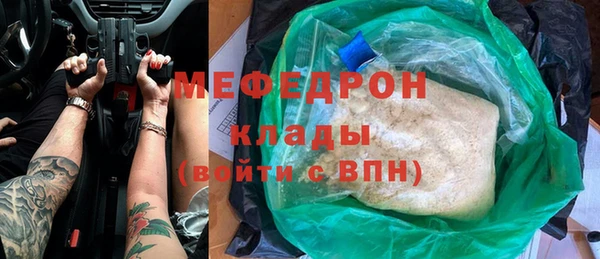 твердый Новозыбков
