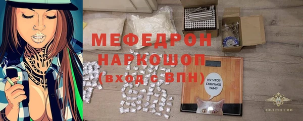 мефедрон мука Чердынь