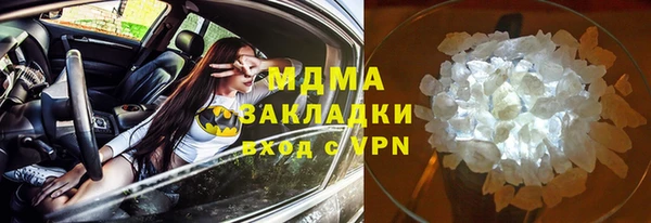 синтетический гашиш Горняк