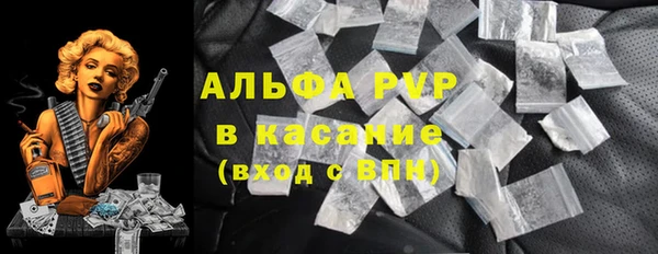 синтетический гашиш Горняк