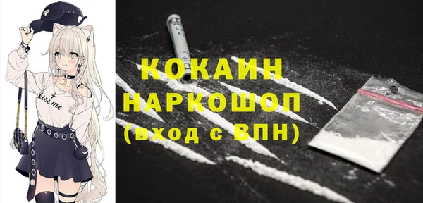 амфетамин Горнозаводск
