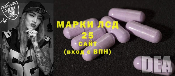 синтетический гашиш Горняк