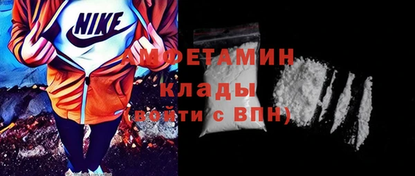 синтетический гашиш Горняк