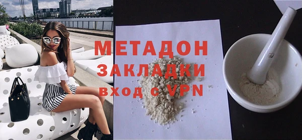 твердый Новозыбков