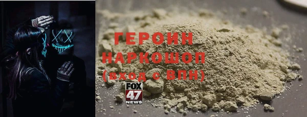 амфетамин Горнозаводск