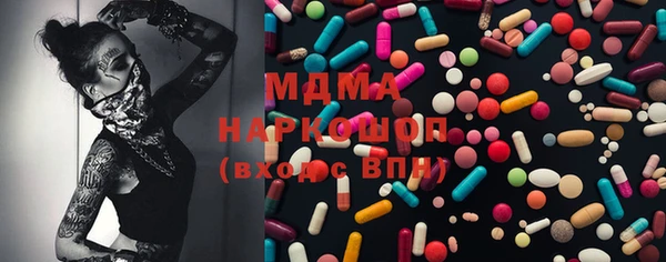 синтетический гашиш Горняк