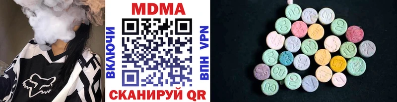 купить  цена  Няндома  MDMA VHQ 