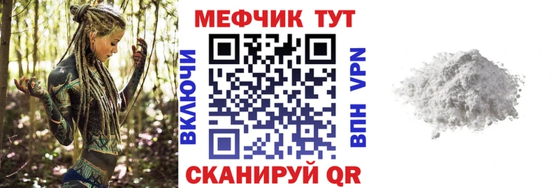 МЯУ-МЯУ 4 MMC магазин продажи наркотиков ОМГ ОМГ маркетплейс Няндома