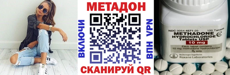 где найти   Няндома  МЕТАДОН кристалл 