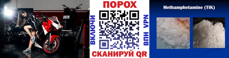 Метамфетамин кристалл  сколько стоит  Няндома 
